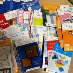 進研ゼミ高校講座の画像