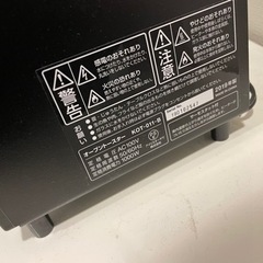 トースターとケトルあげますの画像