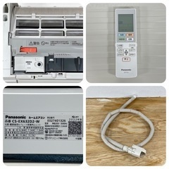 パナソニック 20畳用 ルームエアコン CS-EX632D2-W/2022年 工事費込みの画像