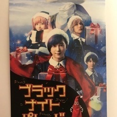 【値下げ】ブラックナイトパレードのムビチケカード　映画鑑賞券　未使用