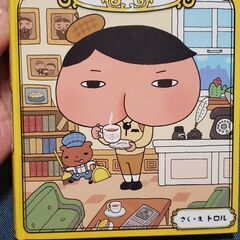おしりたんてい  ファイル1