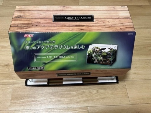 水槽　GEX グラステリア アクアテラ スリム450