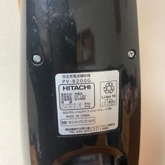 【12/27日午後直接引取のみ】コードレス掃除機　日立PV-B200Gの画像
