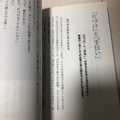 松岡修造 「叱ってほめて抱きしめろ! : こうすれば子どもは変わる」の画像