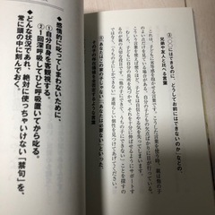 松岡修造 「叱ってほめて抱きしめろ! : こうすれば子どもは変わる」の画像