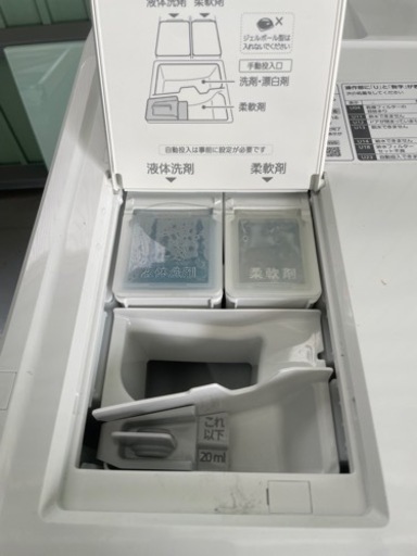 Panasonic パナソニック ななめドラム式洗濯乾燥機 NA-VX800BL 2021年製 左開き 洗濯11kg 乾燥6kg クリスタルホワイト 洗濯機