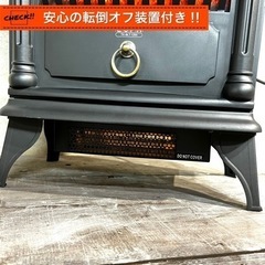 【ご成約済み🐾】レトロ調でオシャレな電気式暖炉✨ の画像