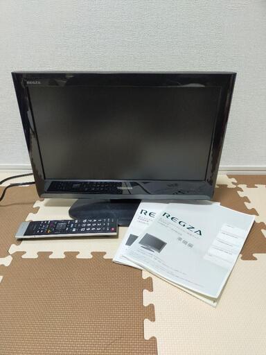 テレビ　19インチ　東芝　REGZA　レグザ