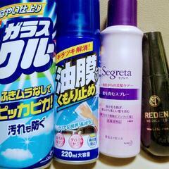 引き渡し決定しました！窓ガラスクリーナー　油膜クリーナー　育毛剤...