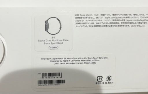Apple watch SE 44mm