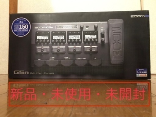 【新品未開封】G5n Multi-Effects Processor