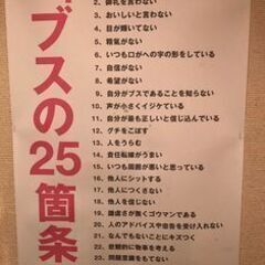 パソコンでなのができるか？ネットで出品したり　画像を編集したりなどパソコン仲間が欲しいです - メンバー募集