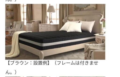 セミダブル  高密度ボンネイルマットレス かため