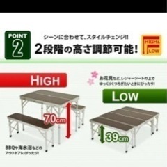 折りたたみテーブル・ベンチセット　中古の画像