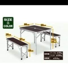 折りたたみテーブル・ベンチセット　中古の画像