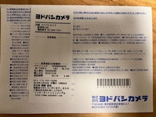 【保証書あり】食洗機 Panasonic NP-TZ200 シルバー 分岐水栓付き
