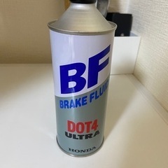 ブレーキフルード　DOT4の画像