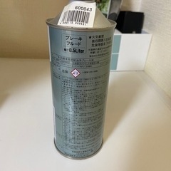 ブレーキフルード　DOT4の画像
