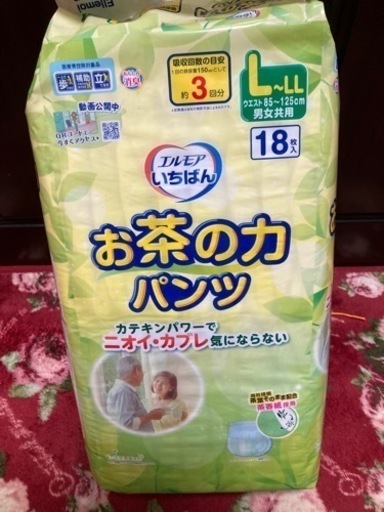 新品未開封大人用紙パンツエルモアお茶のチカラ（25パックまとめ売り！）オマケ付き