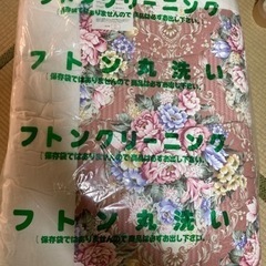 綿の掛け布団。クリーニング済み