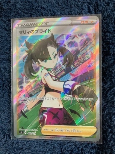 ポケモンカード　スタートデッキ100 101番