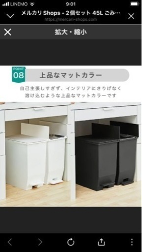 ゴミ箱　足踏み式　２個