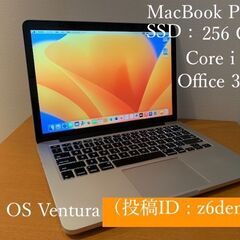 本日限A816動画編集MacBookProRetina13Off...