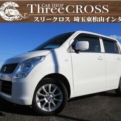 スズキ　ワゴンＲ　購入希望の方　自社ローン　新オートローンシステ...