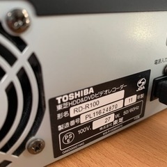 【お取引中】DVDレコーダー 東芝の画像
