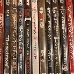 バス釣りDVDの画像