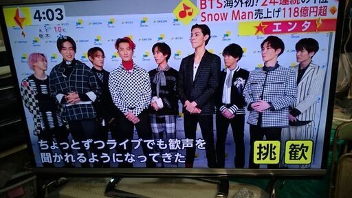 SHARP・液晶テレビ(52インチ・大型)をお手頃価格で出品します
