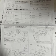 ニトリ　クイーンベッド　