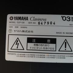 （引渡者決定）YAMAHAクラビノーバお譲りしますの画像