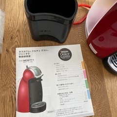 美品　ドルチェグスト  の画像