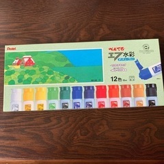 ぺんてるエフ水彩⭐️絵の具１０色
