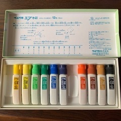 ぺんてるエフ水彩⭐️絵の具１０色の画像
