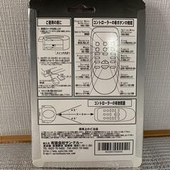 何かと交換しましょ！ゲーム機用　DVDリモコンの画像