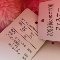 未使用　もこもこパーカー80cmの画像