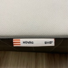  IKEA HÖVÅG ホーヴォーグ　シングルの画像