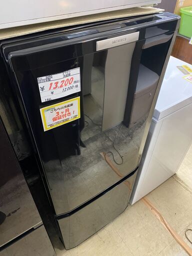 リサイクルショップどりーむ荒田店No.5090　冷蔵庫　146L！　綺麗目♪　オシャレな黒色♪
