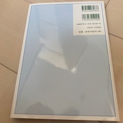 新品未使用　やさしい機械制御の画像