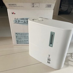 アロマ加湿器