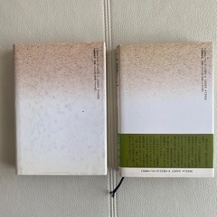 大地の子（上）（中）【山崎豊子】2冊組の画像