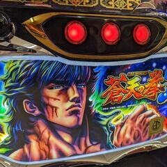 パチスロ実機 蒼天の拳2 コイン不要機 ID：126-011723-007の画像