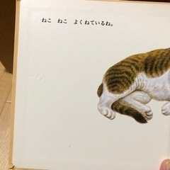 絵本二冊セットですの画像