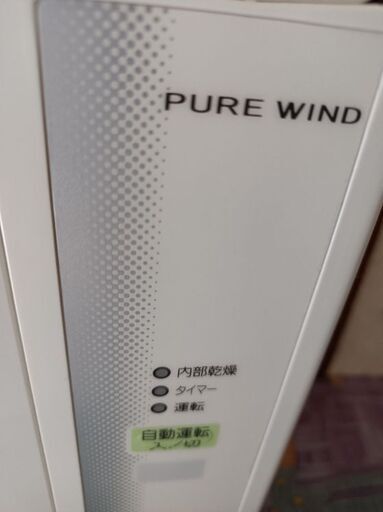 コロナルームエアコン、ウインドタイプcw-f1621譲ります