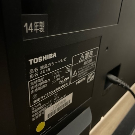 TOSHIBA REGZA 40S8 40インチ
