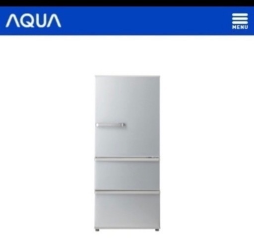 AQUA冷蔵庫272l 2019年製