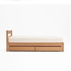 無印良品　シングルベッド