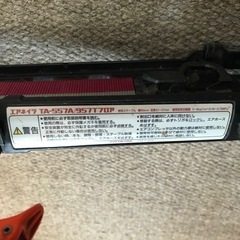 【決まりました】MAX AIR NAILER 557A フロアタッカーの画像